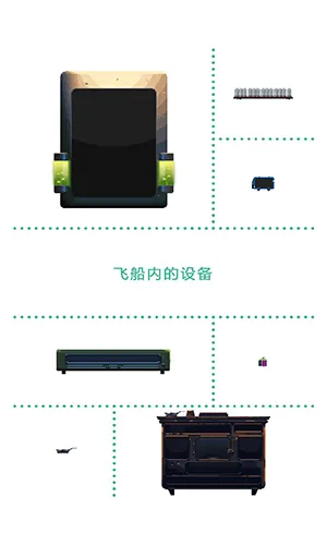 绿色星球2无限金币版