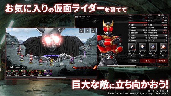 假面骑士防卫战士中文版
