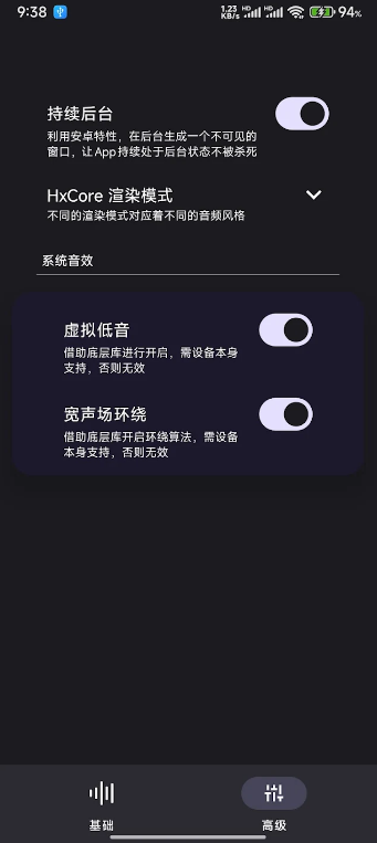 HXAUDio PRO