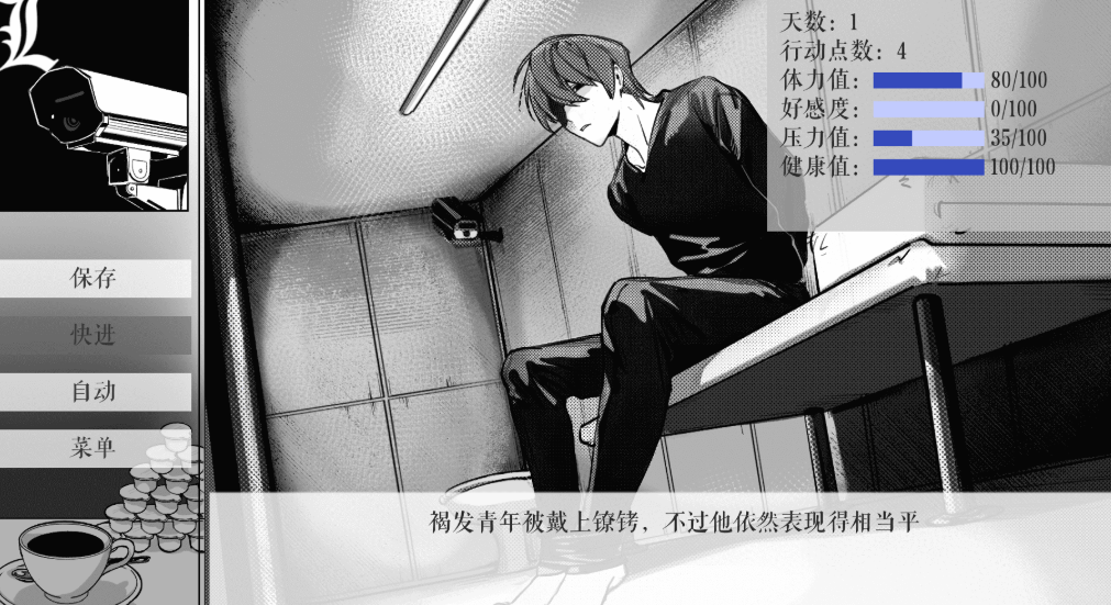 L月箱庭1.3.1安装包