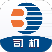 宝奇物流司机端