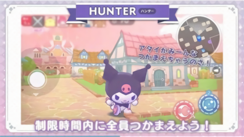 三丽鸥第五人格中文版