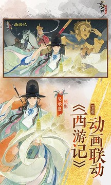 忘川风华录