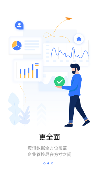 云上一机