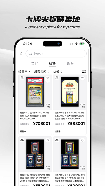 pokecolor卡乐商城app