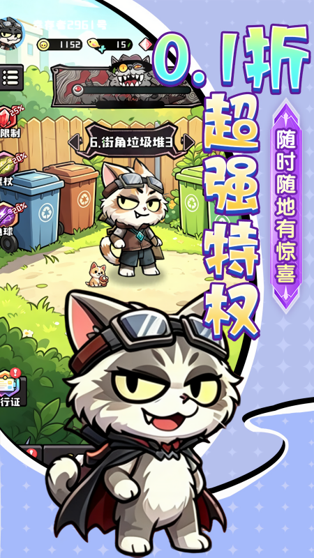 疾速冲锋折扣版