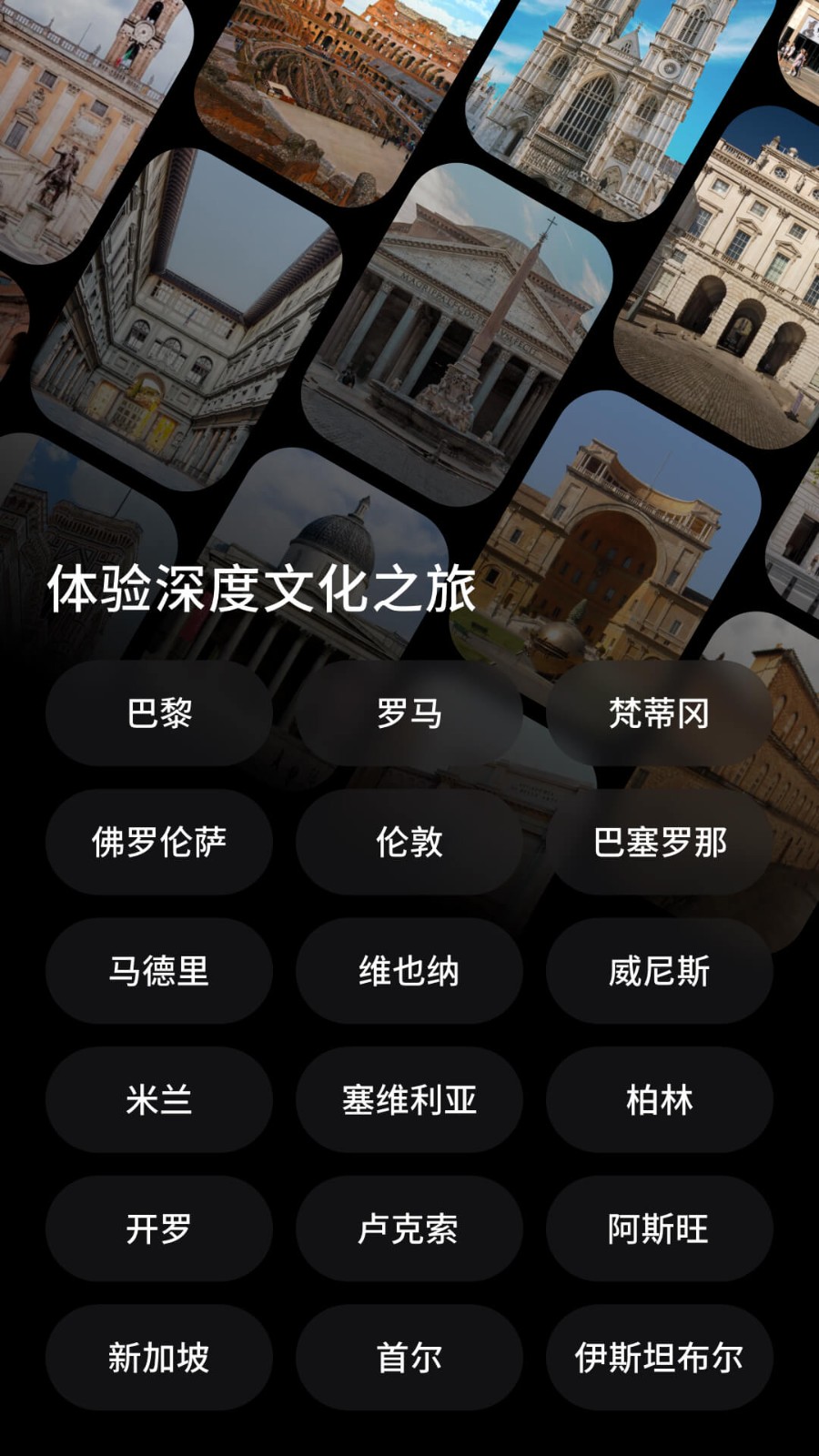 博物旅人