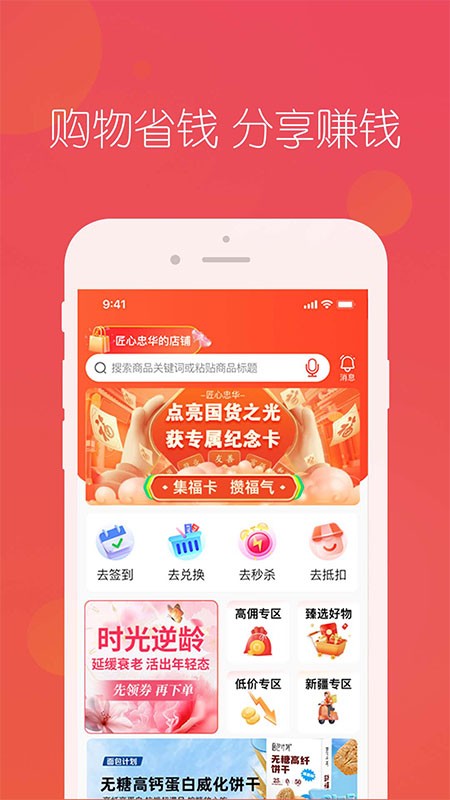 匠心忠华