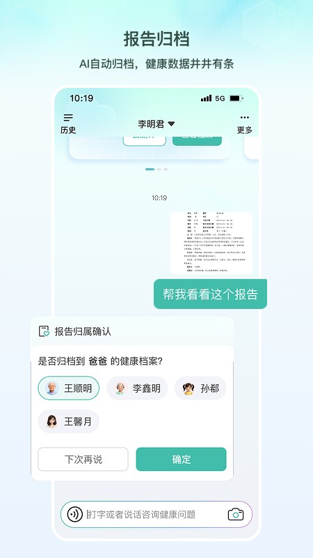 全家福爱科康