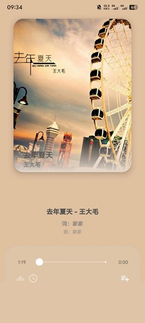 猫爪音乐提取器app