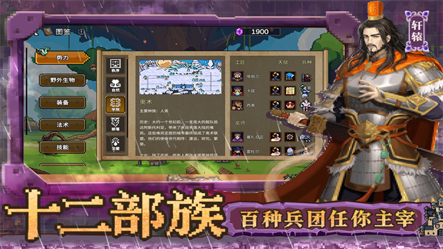 英雄之时安卓版中文版