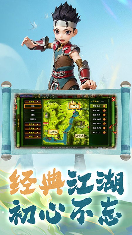 热江绿色版
