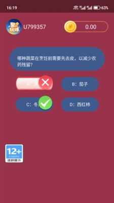 聚玩星球
