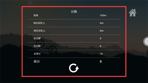 热血体育无广告版