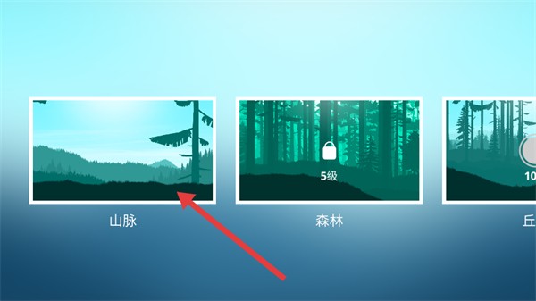 热血体育无广告版