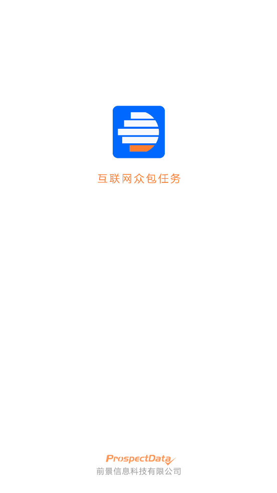 录入吧打字赚钱app