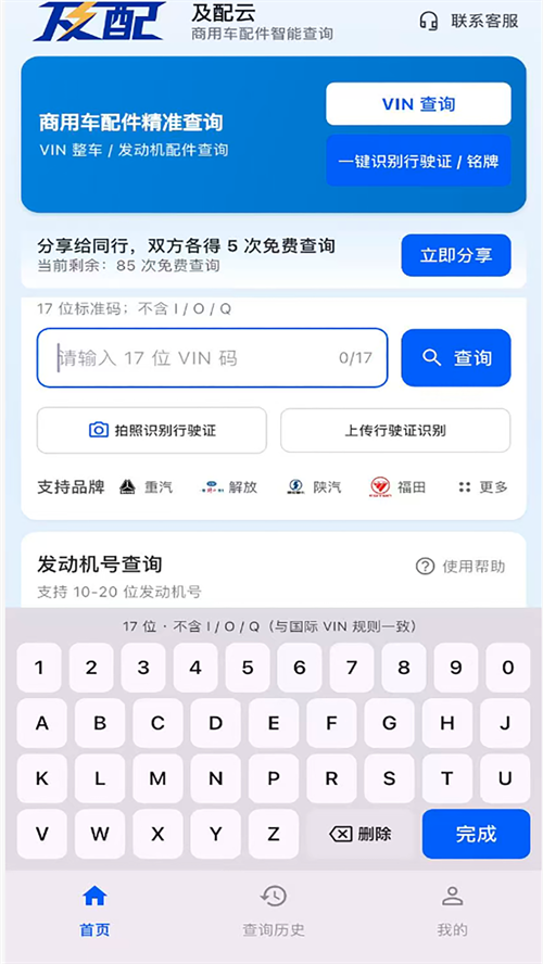 及配云