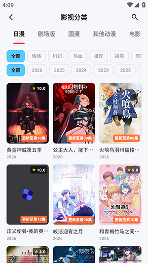 mio动漫