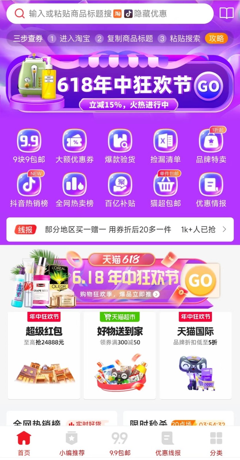 小转帮