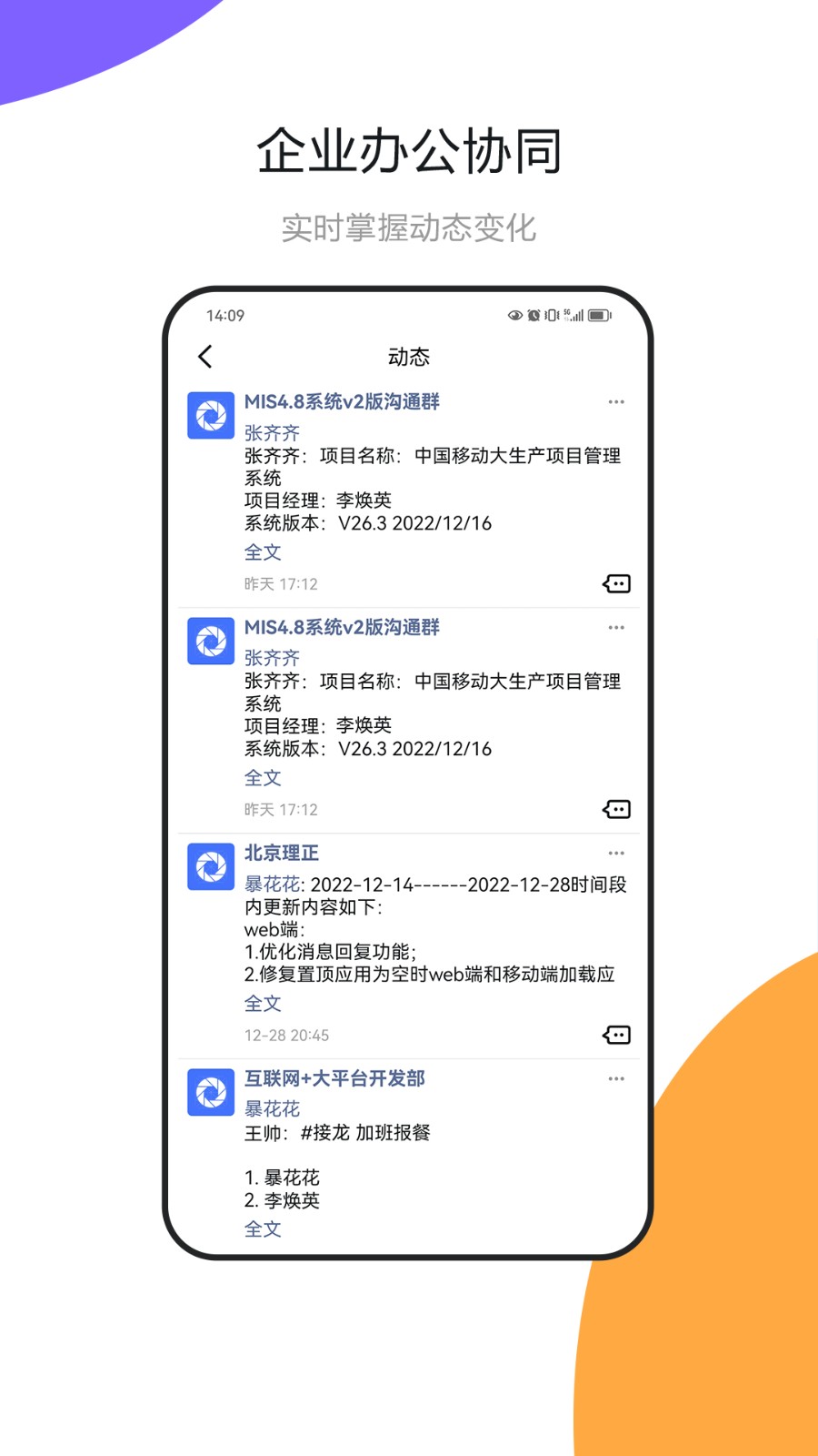建设云个人服务平台app