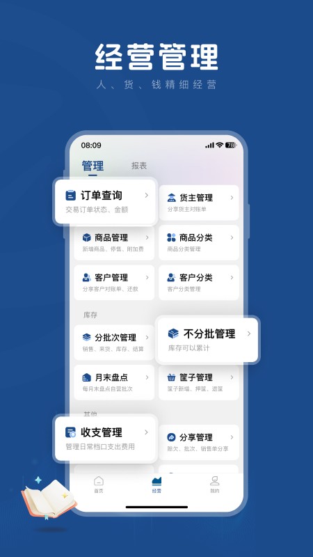 麦小菜