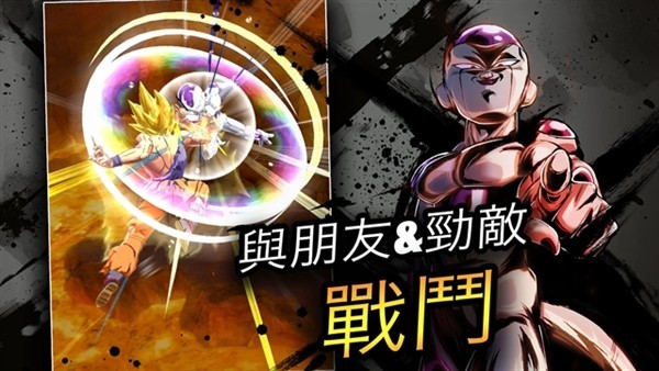 DB LEGENDS