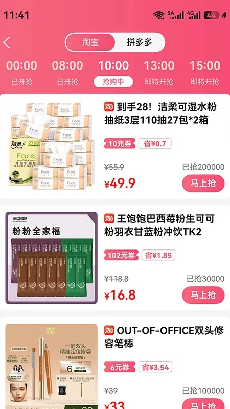 赚金街