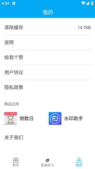 分享助手
