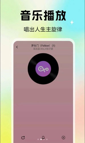 酷歌音乐