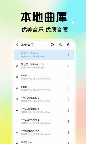 酷歌音乐