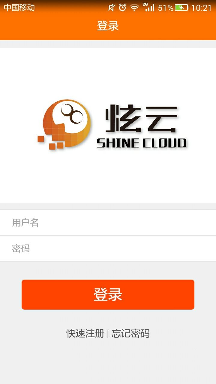 炫云全景图