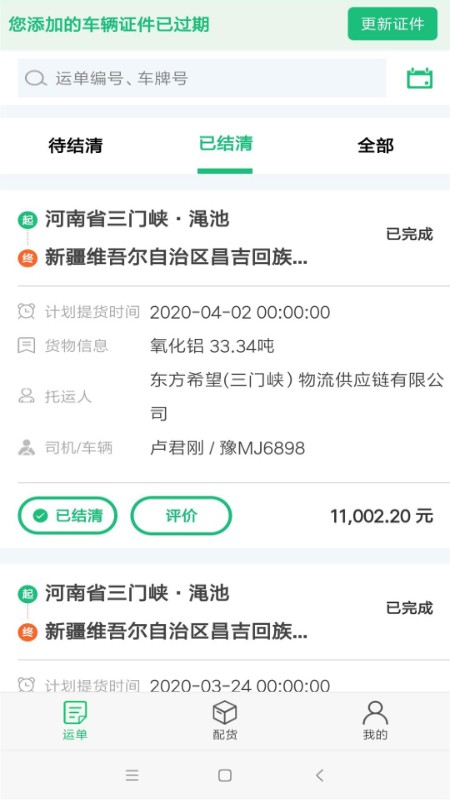 物润网