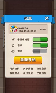 砖块仓库红包版