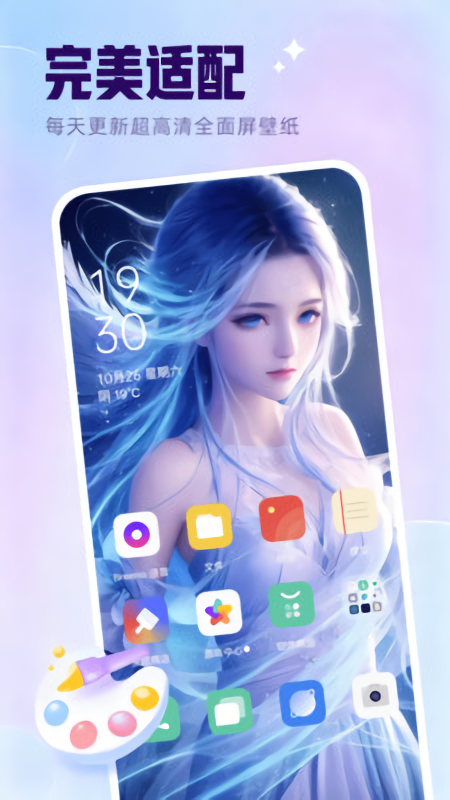 多萌创意壁纸高清无水印版