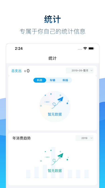 矿山易购