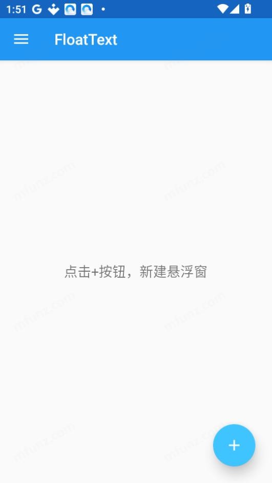 floattext悬浮文本app
