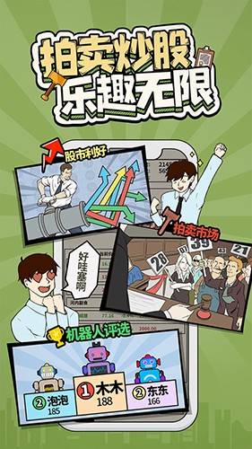 爸爸活下去内置作弊菜单