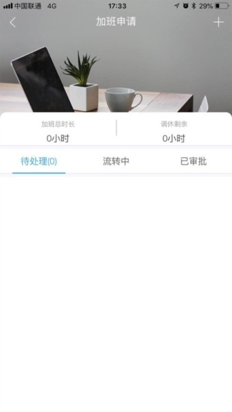 职掌帮2026