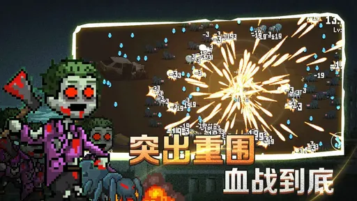 疾风大作战