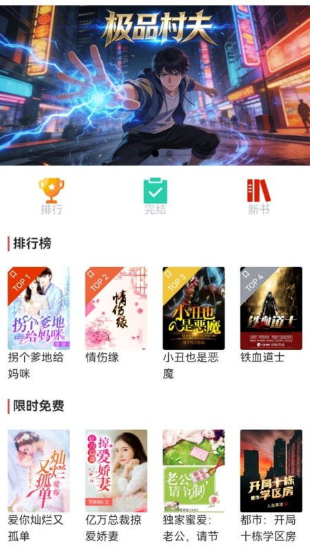 慢慢时刻