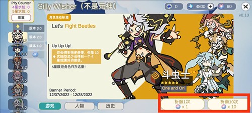 原神silly wisher