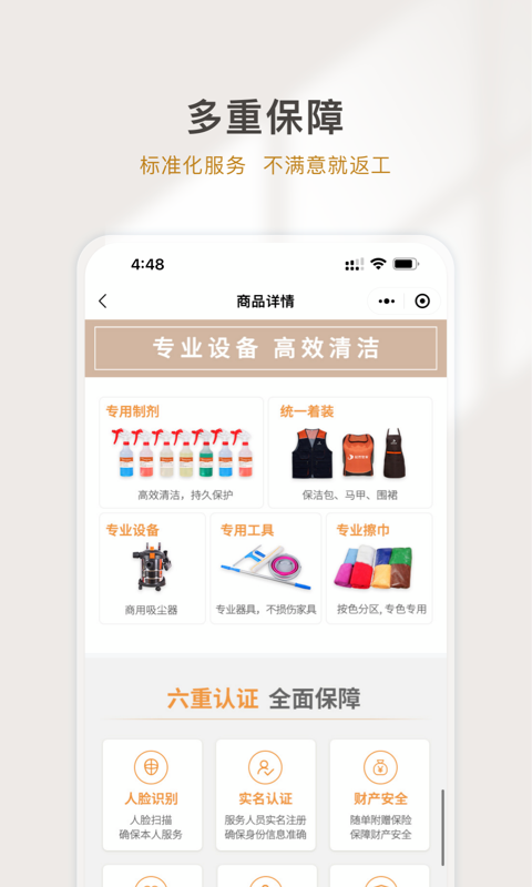 熊洞智家师傅版