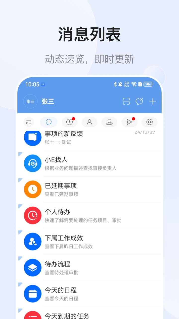 EMobile10