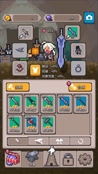 无间之塔汉化版