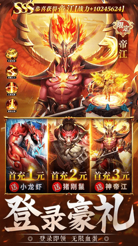 诸神之怒游戏中文版