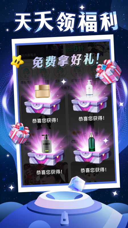 哆哆皮肤
