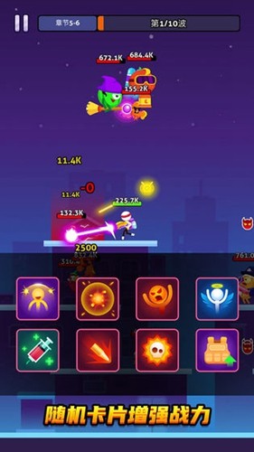火柴射手无限金币无限钻石版