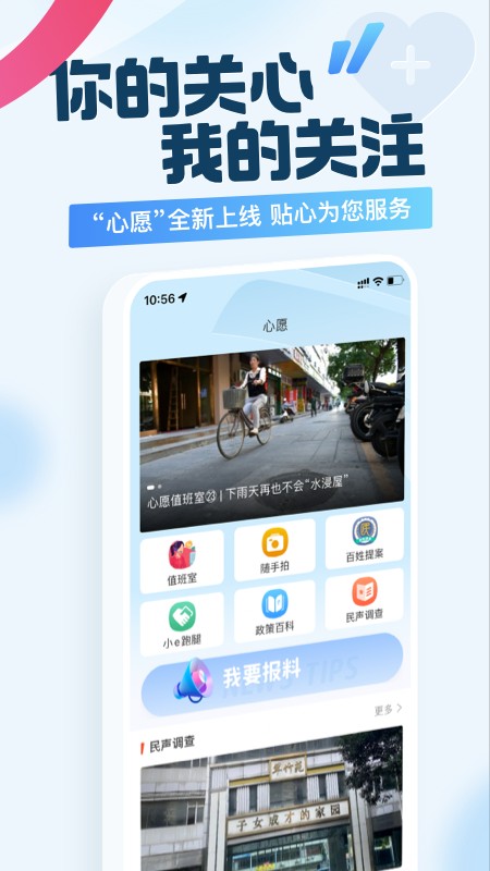 广州共享课堂
