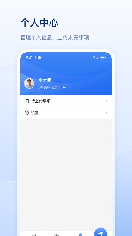 善数管理老版本