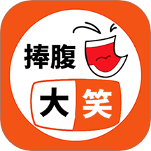 精品笑话大全